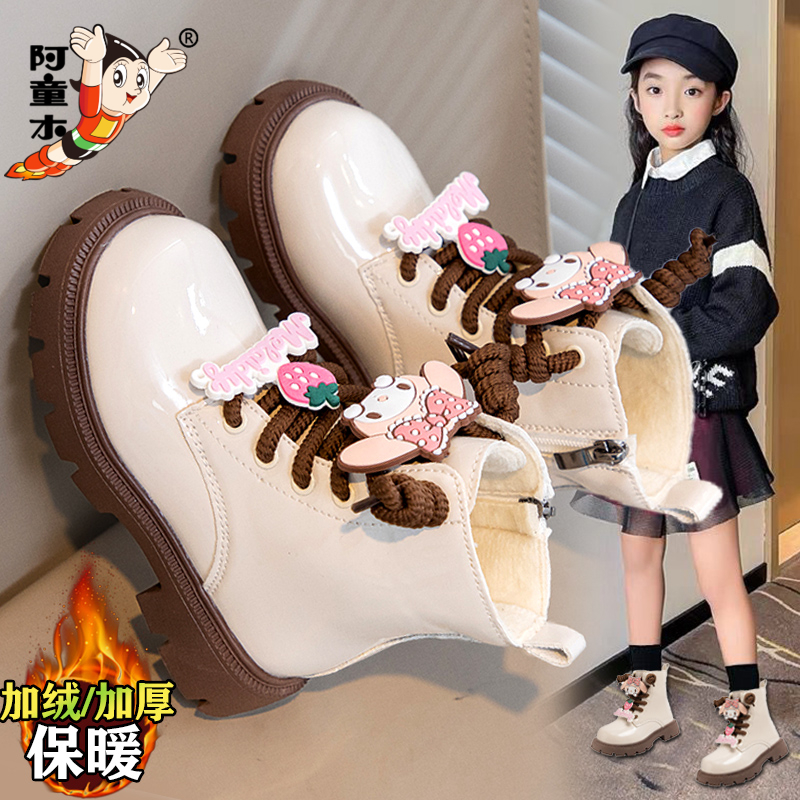 阿童木女童皮靴2025秋冬季儿童马丁靴时尚加绒公主二棉短靴爆款女