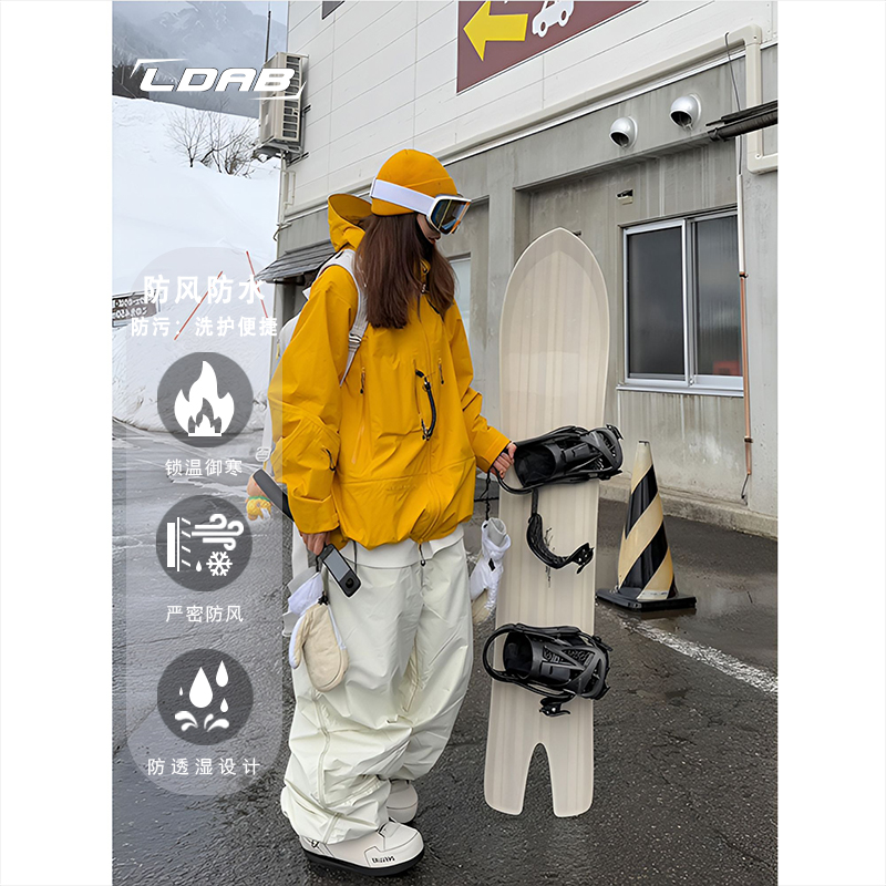 临典多巴胺柠檬黄滑雪服套装女2025冬季新款防风防水加厚保暖外套