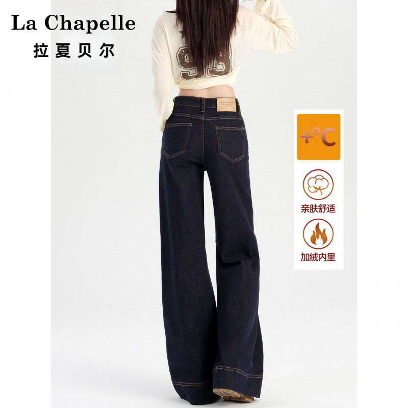 拉夏贝尔加绒微喇牛仔裤女款秋冬美式不贴腿垂感阔腿休闲外穿裤子