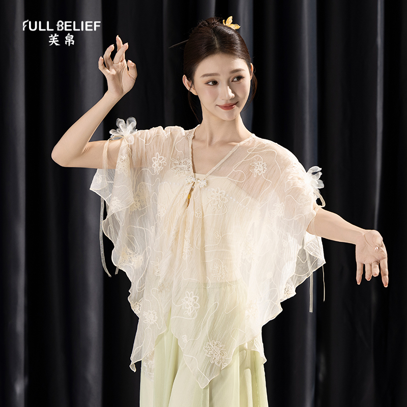 芙帛古典舞蹈服装飘逸演出服开衫上衣短款蝙蝠袖绣花身韵仙气纱衣