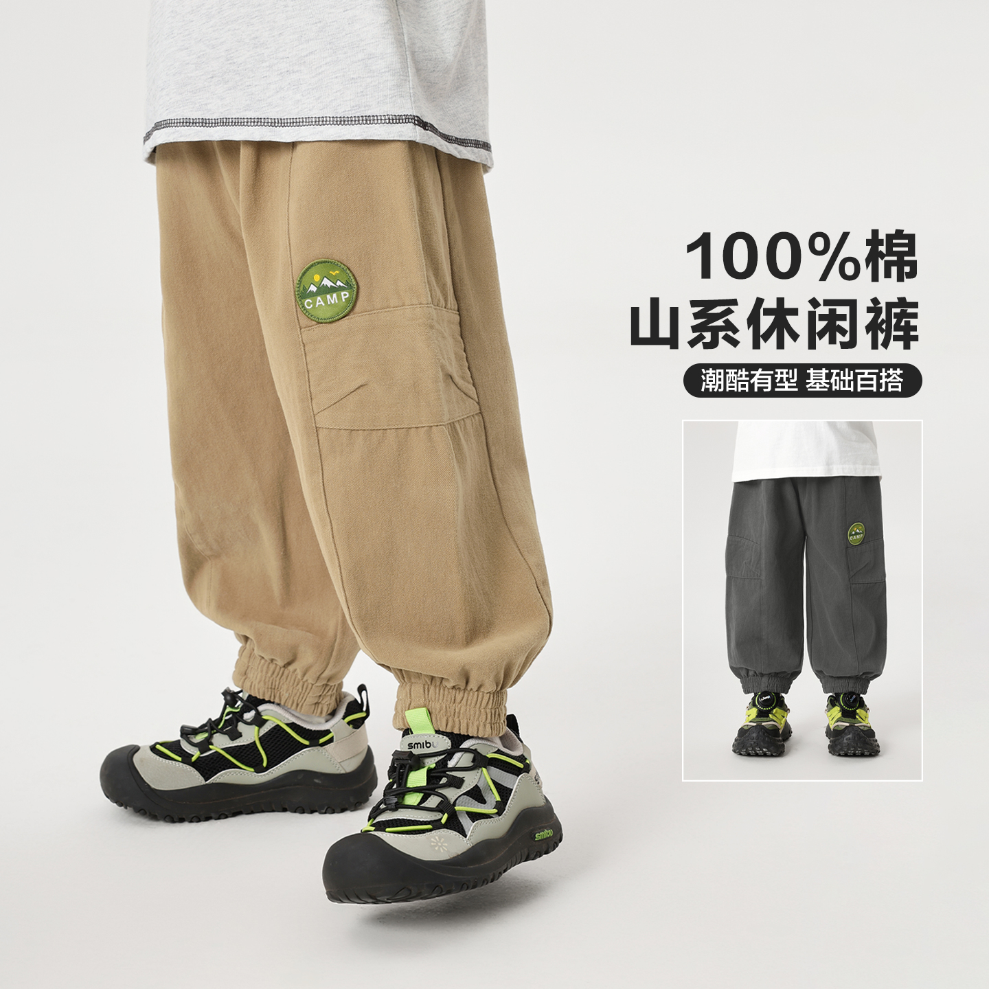 男童山系休闲长裤百搭梭织长裤秋季新款儿童宝宝小童裤子潮U16834