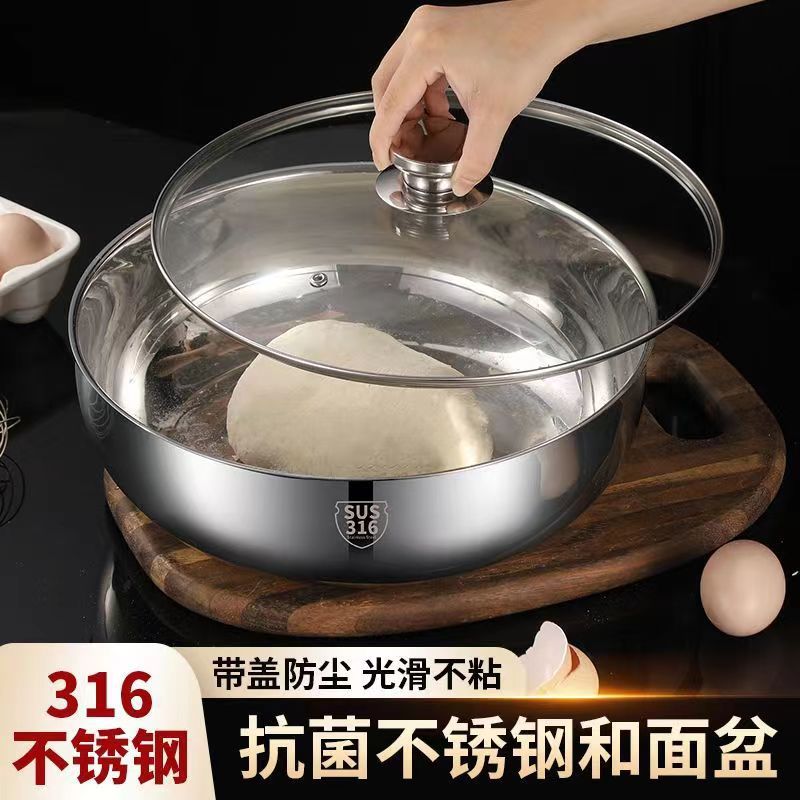 316不锈钢和面盆厨房不沾面盆家用烘焙活面发面盆揉面盆打单盆子