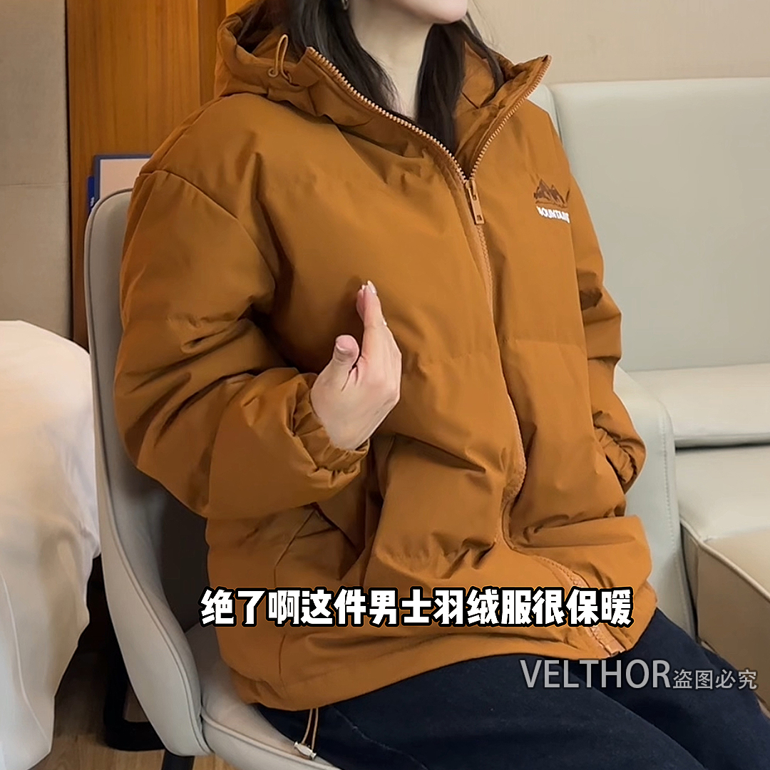 男士羽绒服秋冬季新款轻奢痞帅男装撞色防风加厚加绒保暖夹克外套