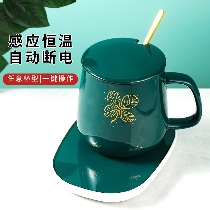 办公室智能重力感应自动断电恒温保温55度马克杯暖秋冬季加热杯垫