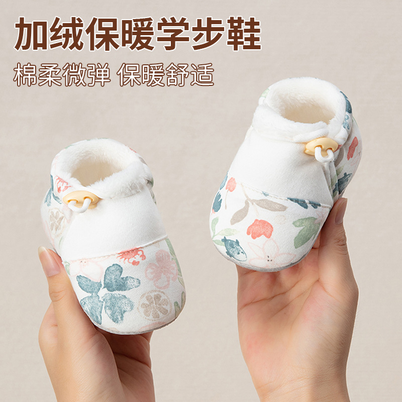 冬季加厚婴儿加绒棉鞋软底男女宝宝鞋子保暖新生儿鞋0-1岁步前鞋