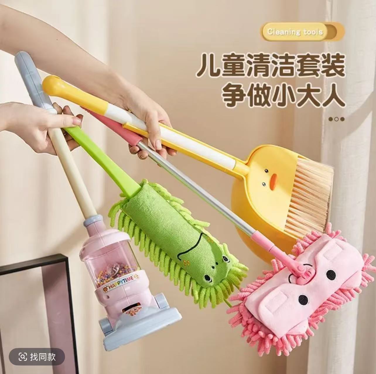 儿童扫帚簸箕套装吸尘器拖把组合玩具宝宝专用吸尘器过家家玩具