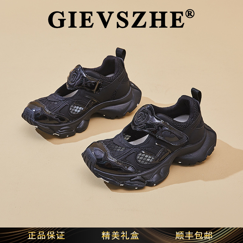 纪诗哲女鞋透气百搭老爹鞋女2025秋季新款韩版时尚厚底增高运动鞋