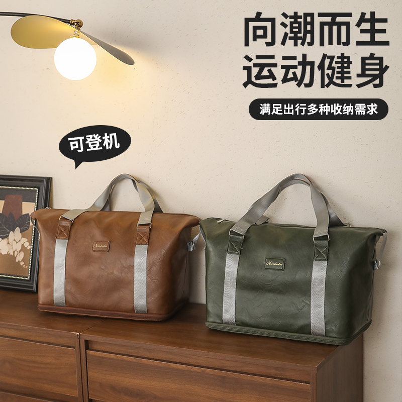 短途旅行包女防水轻便行李包健身包男出差手提包旅行袋大容量包包