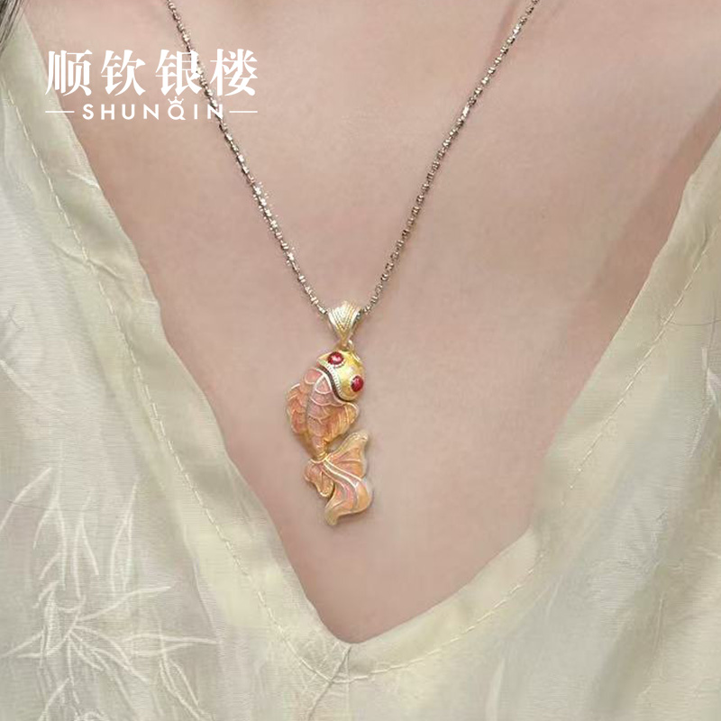 顺钦银楼 吊坠足银珐琅 【美人锦吊坠】999.9新中式描金锦鲤吊坠