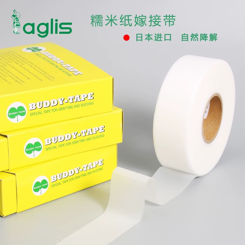 【主播专属】糯米纸嫁接膜自粘免拆月季金弹子果树盆栽嫁接包芽点