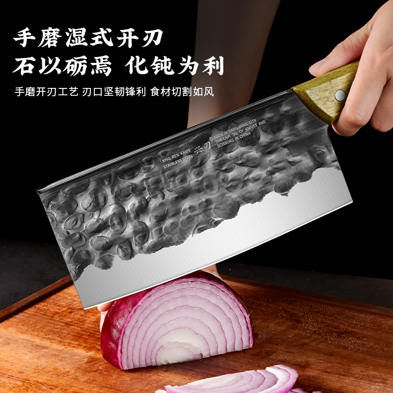 兴刃锤纹锻打工艺家用锋利菜刀厨房锋利切菜切肉厨师专用刀