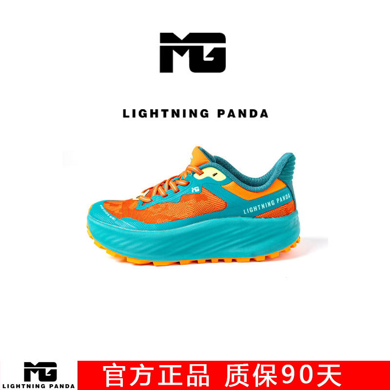 全地形越野登山鞋跑步鞋户外矫正型平衡鞋CA-0536