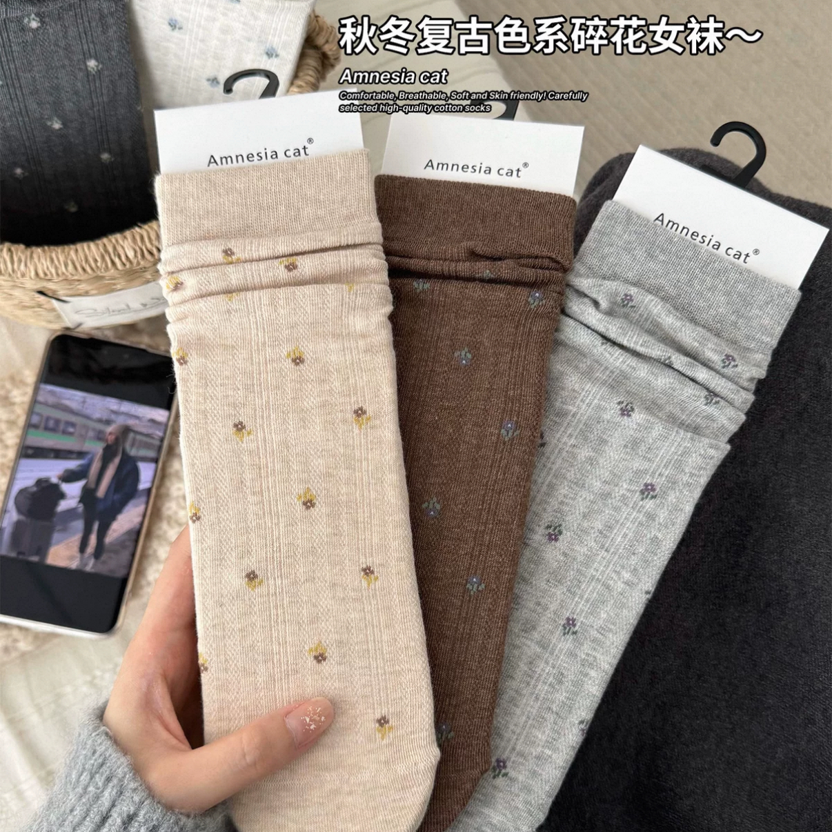 复古碎花袜子女纯棉中筒袜秋季ins潮日系小花长袜配德训鞋堆堆袜