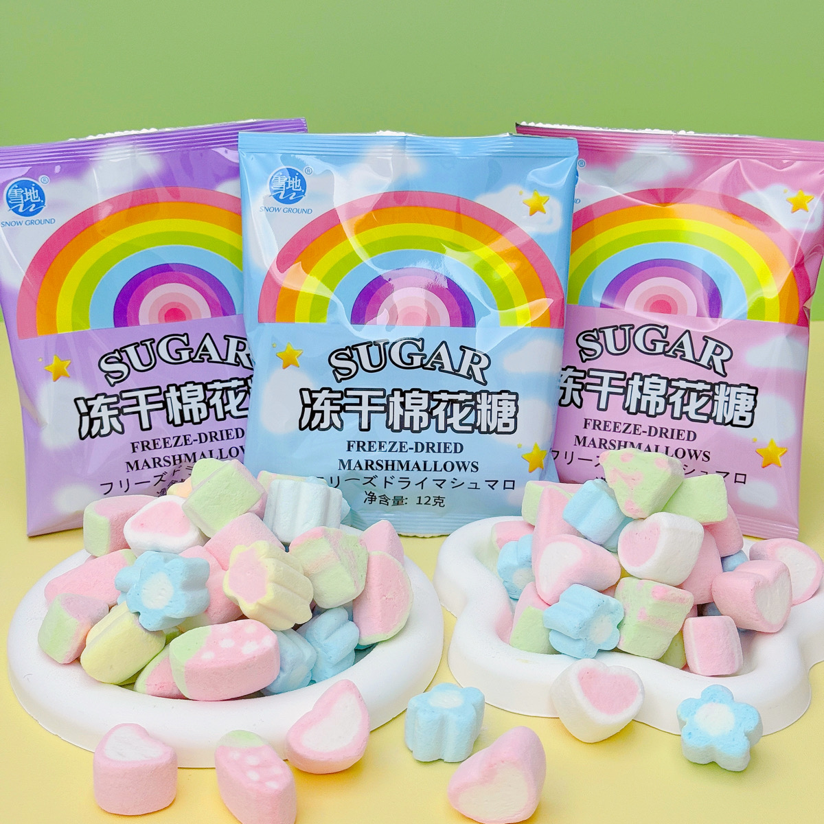 M冻干网红棉花糖果酥脆儿童创意解馋高颜值浓郁爆款美味休闲零食