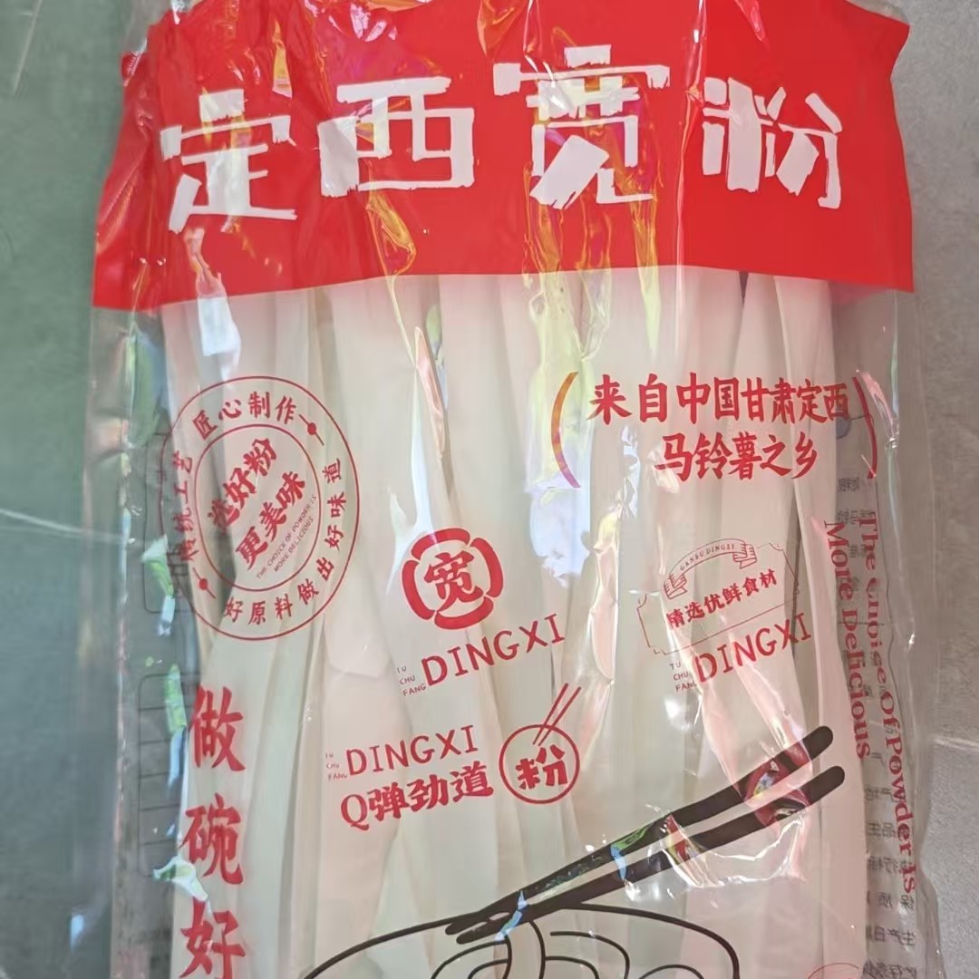 定西原产地纯土豆宽粉粉条正宗猪肉口感劲道Q弹（1斤装1包纯手工）