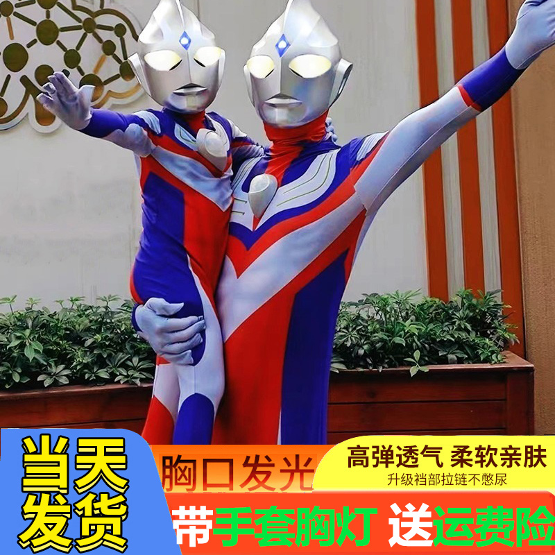 赛罗奥特曼衣服儿童服装男童装迪迦万圣节演出cos连体紧身女男孩