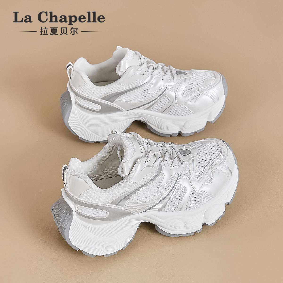 拉夏贝尔2025秋季新品时尚轻奢老爹鞋女百搭轻便舒适休闲运动鞋子