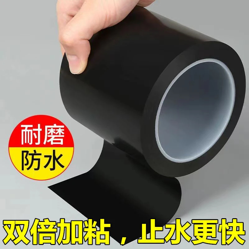 【喷灌带补漏】PVC防水胶带强力粘合水管带防漏胶带补漏贴结实耐用