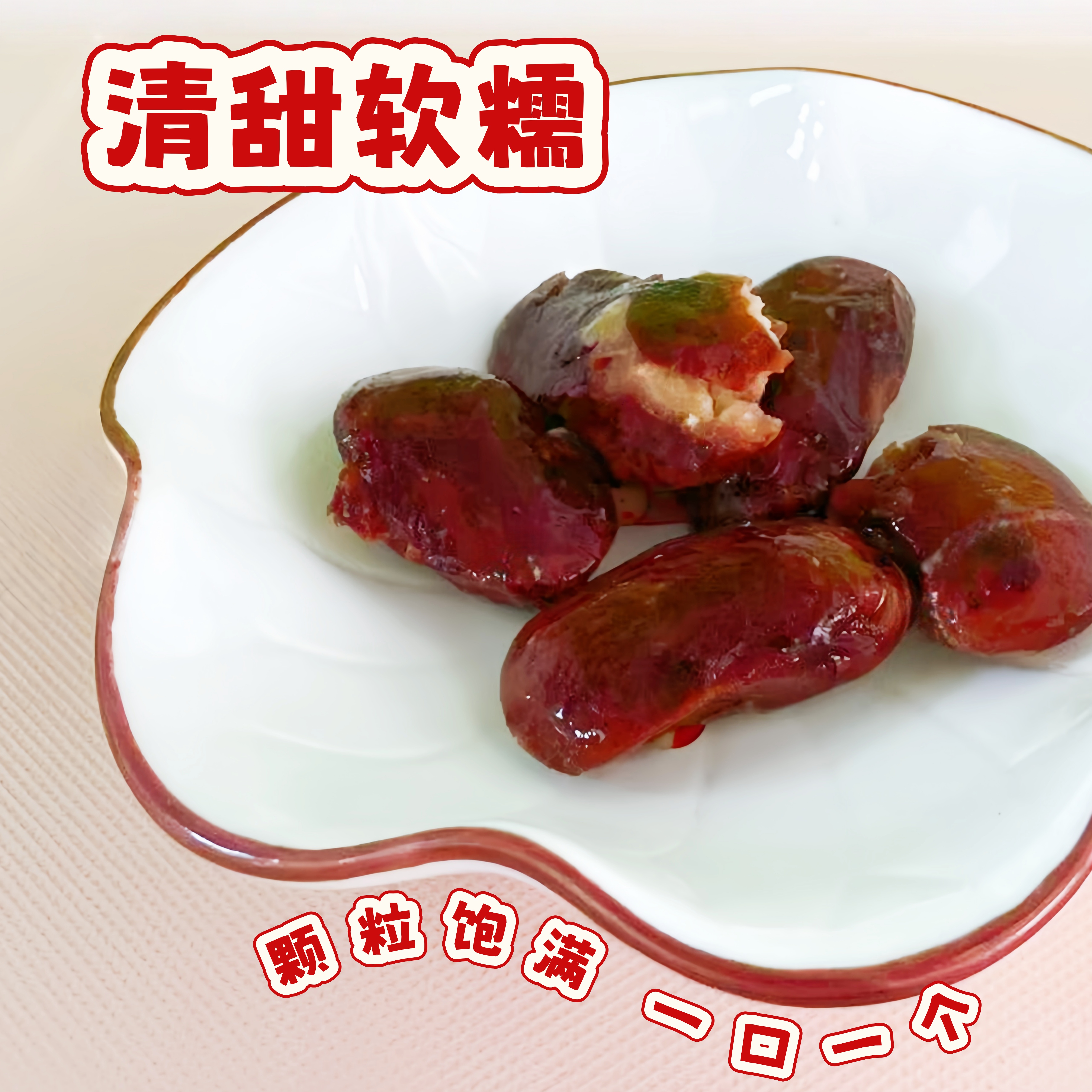 纯蒸黑芸豆即食款颗颗饱满绵密代餐饱腹便携包装方便