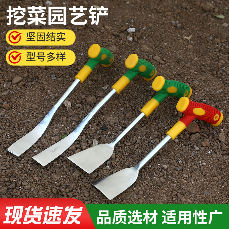 挖蒜挖野菜铲子园艺种花3分挖蒜小铁铲子6分挖土种菜除草专用工具