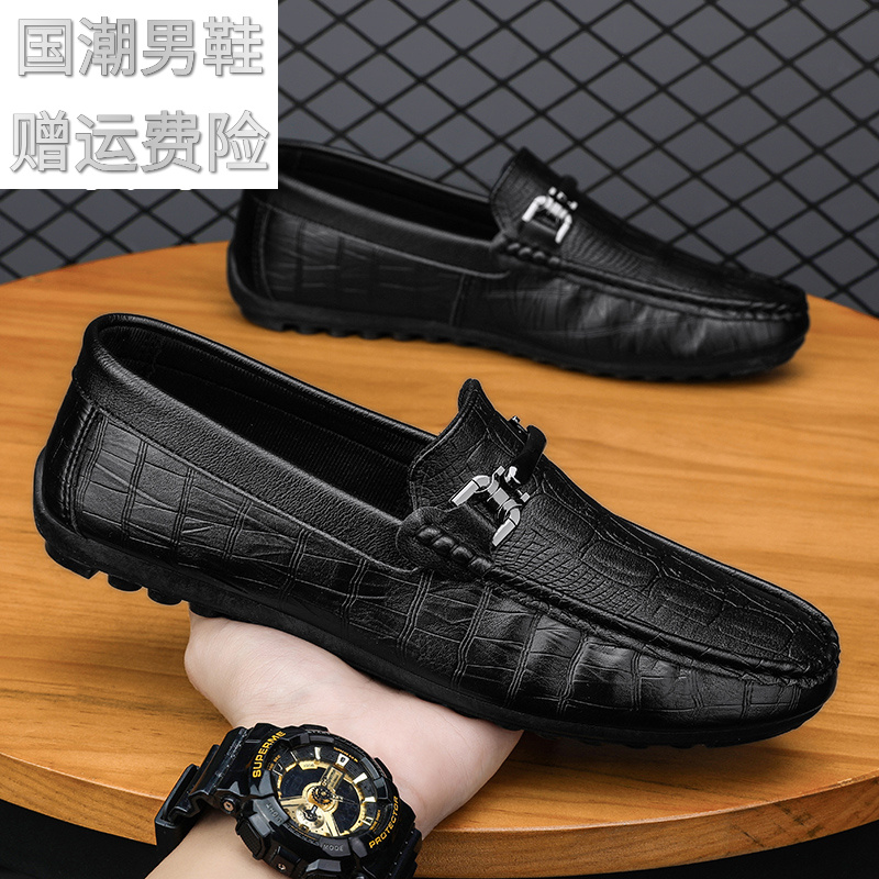 高品质官方正版男鞋轻奢时尚英伦风软底豆豆鞋高颜值百搭休闲皮鞋