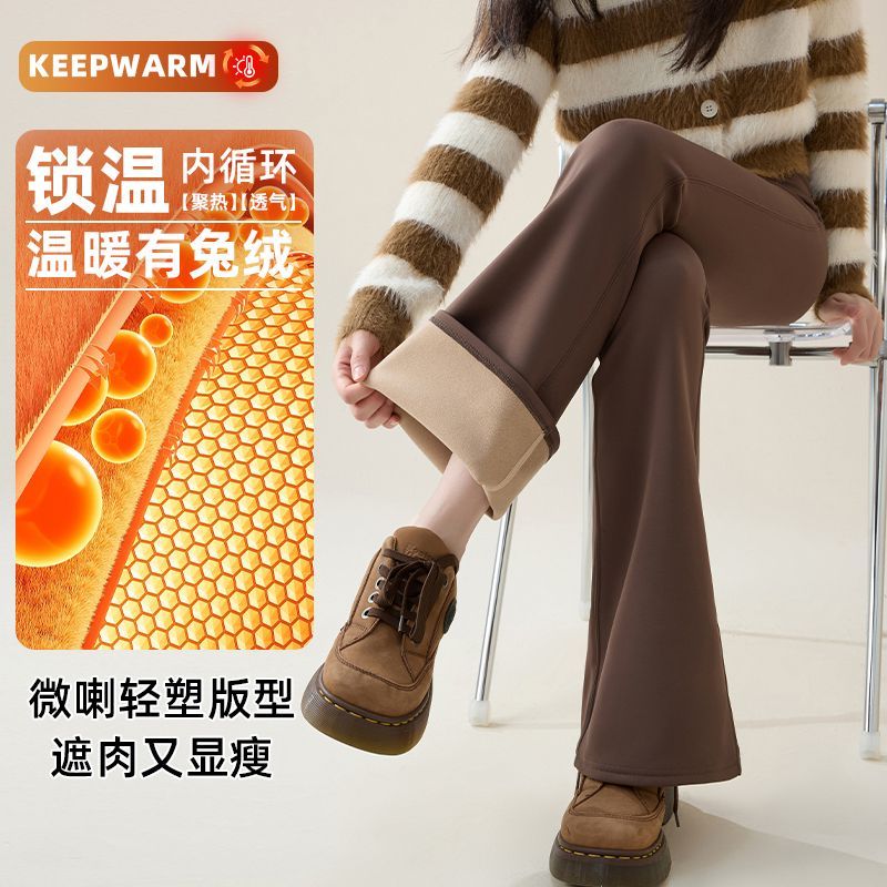 冬季新款提臀鲨鱼喇叭裤女外穿加绒马蹄裤高腰收腹健身微喇瑜伽裤