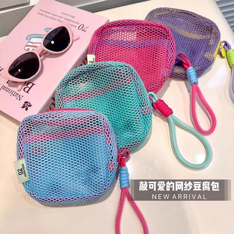 化妆品收纳包补妆包网格杂物包多巴胺豆腐包迷你网纱便携旅行洗漱