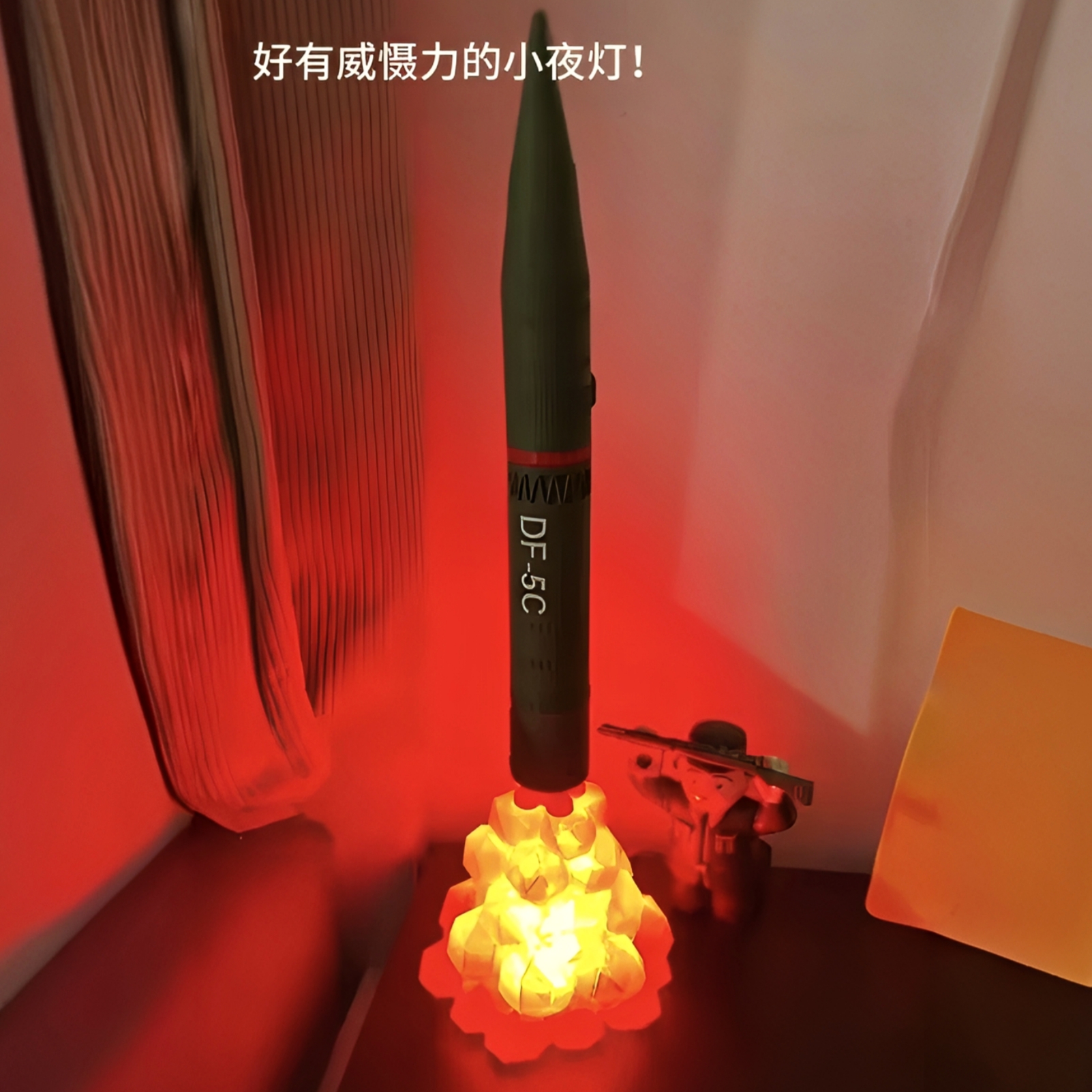 东风5c小夜灯DF-5C模型导弹三段式变色夜灯纪念摆件收藏品创意