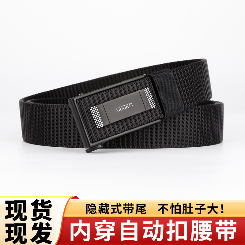 正品男士腰带无孔内扣设计自动扣腰带高档商务男款裤腰带防刮耐磨