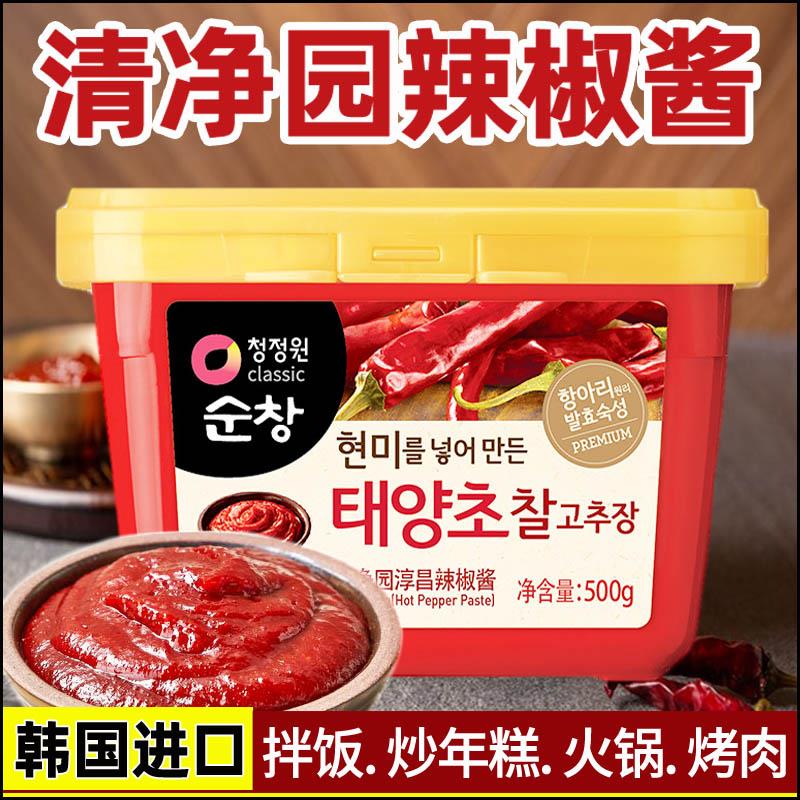 清净园辣椒酱韩式辣酱韩国拌饭酱炒年糕石锅拌饭酱甜辣酱食品