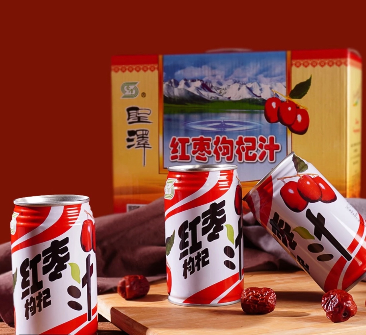 圣泽 临泽特产 红枣枸杞汁 饮品 320ml*10罐/箱