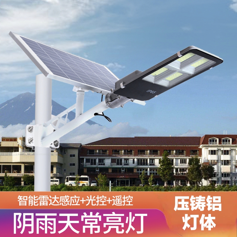 太阳能户外灯太阳能灯农村院子户外超亮大功率路灯太阳能照明灯