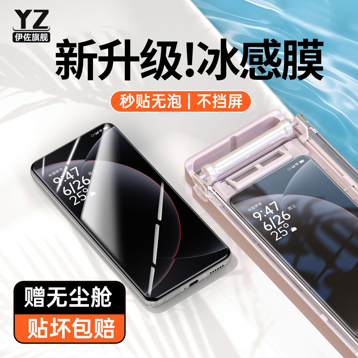 适用小米15ultra手机膜14pro冰瓷膜全包防摔曲屏保护贴膜钢化软膜