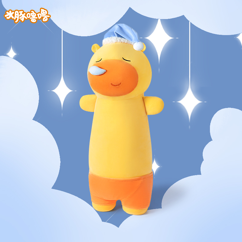 多爱正版打呼水豚噜噜床上睡觉夹腿抱枕毛绒玩具公仔周边玩偶礼物