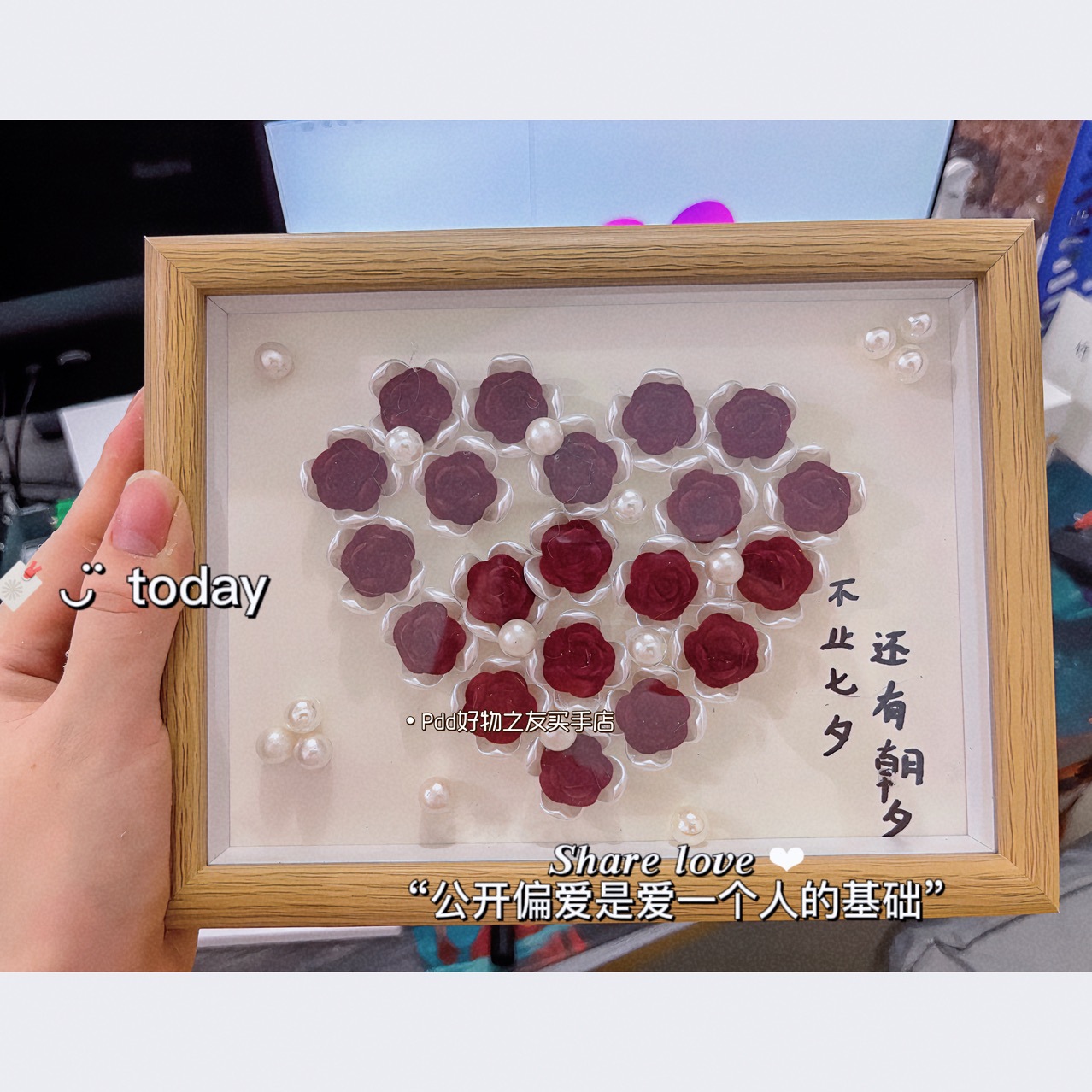 七夕礼物爱心植绒玫瑰花相框摆台手工材料包送女朋友亲手做的DIY