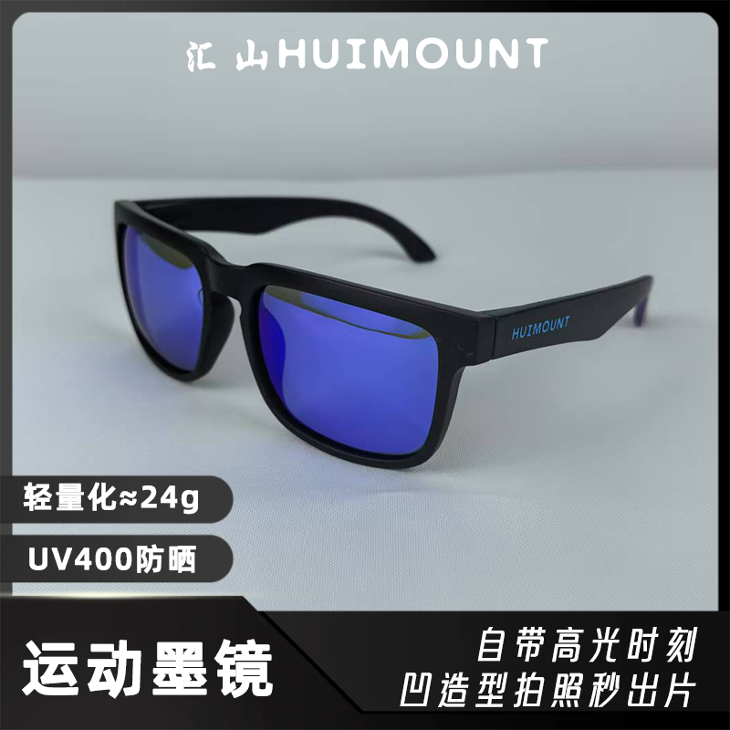 潮流运动方形偏光太阳眼镜男女通用防紫外线户外垂钓驾驶墨镜