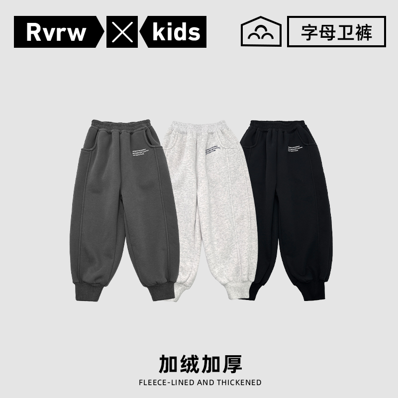 加绒休闲裤2025冬季新款运动潮流儿童百搭童装潮酷长裤 DK-BK998