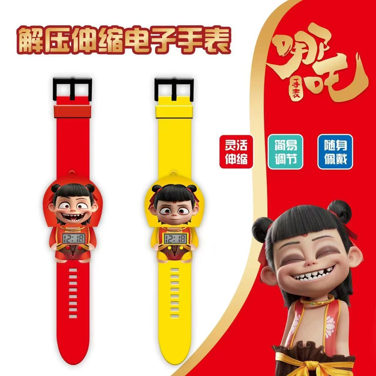 新款哪吒解压伸缩电子手表可佩戴时尚电子玩具男女孩礼物