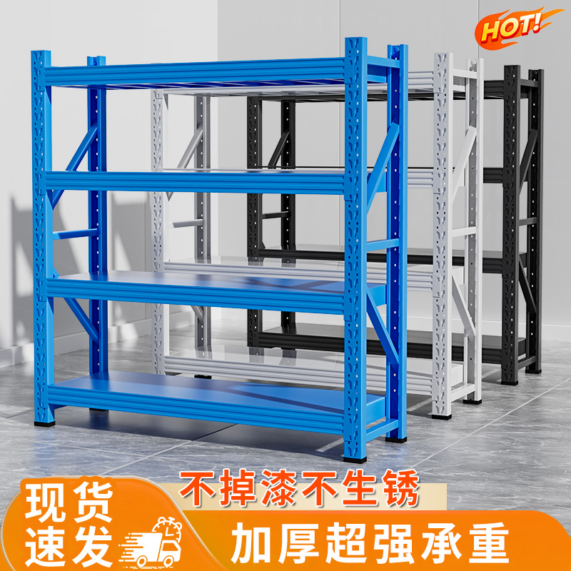 厂家清仓货架多层置物架重型仓库快递展示储物家用收纳衣柜铁架子