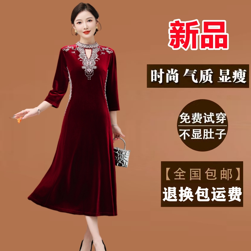 贵夫人喜婆婆金丝绒礼服连衣裙2025新款秋冬长款修身妈妈宴会长裙