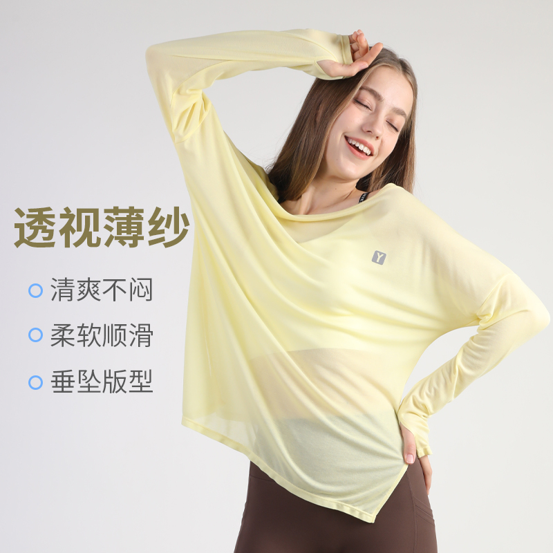 【秋上新】超薄宽松罩衫女秋运动上衣开叉透气速干防晒短裤运动