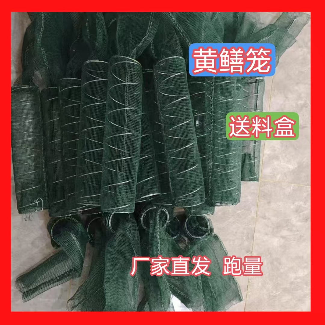 新款黄鳝龙虾泥鳅稻网加厚不锈钢耐用一字笼弹簧网笼稻田专用渔网