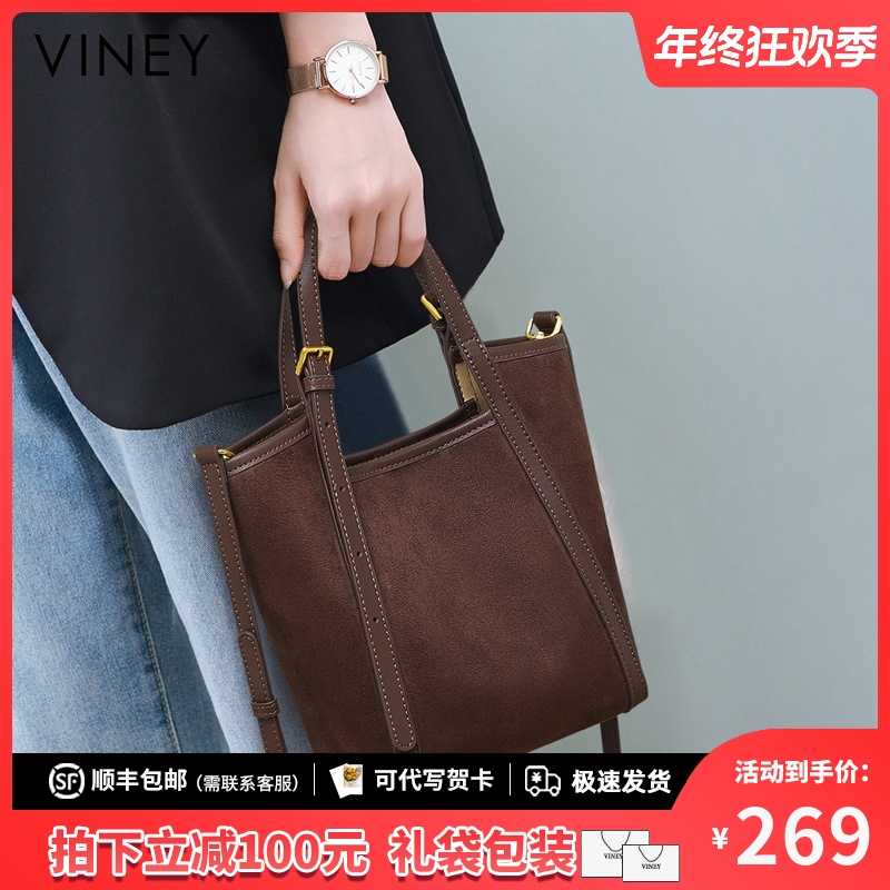 Viney通勤包包女包百搭水桶包上档次斜挎包生日圣诞礼物送女生