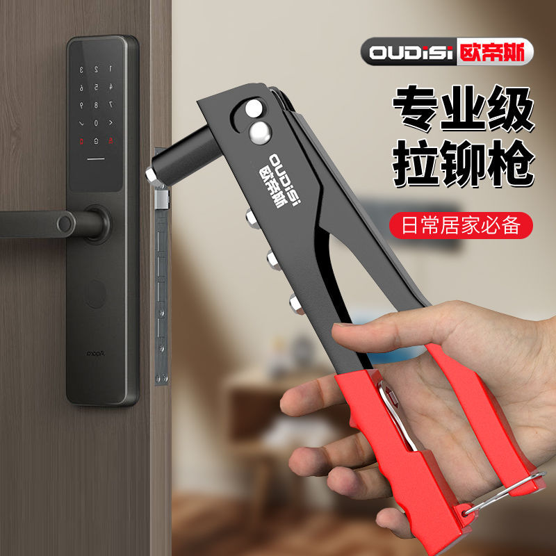 铆钉枪拉铆枪手动抽芯铆钉卫生间门合页柳钉枪拉气动拉铆螺母枪