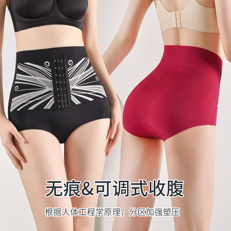 【诺哥专属】强力魔力收腹裤排扣束腰三挡调节高腰收腹裤塑身裤c