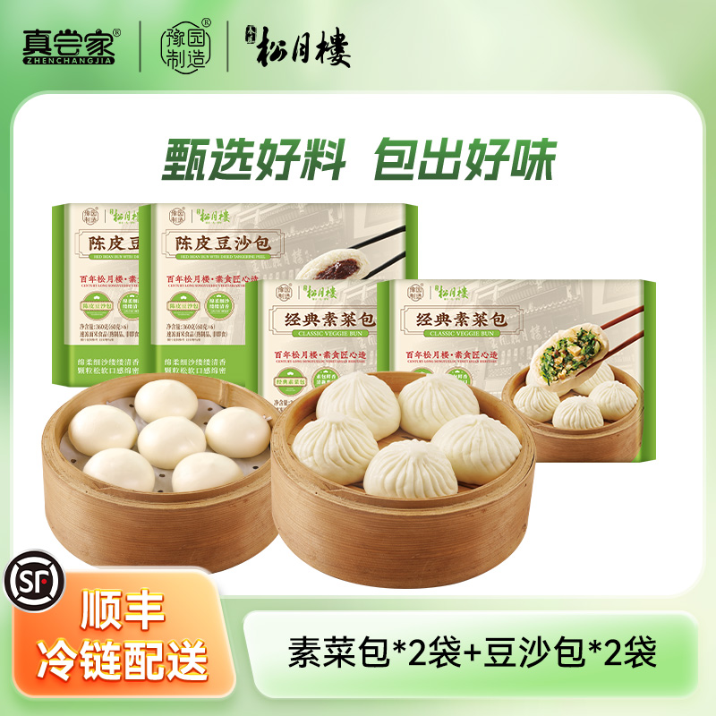 【达人专享2】真尝家松月楼美食早餐包点速食包子