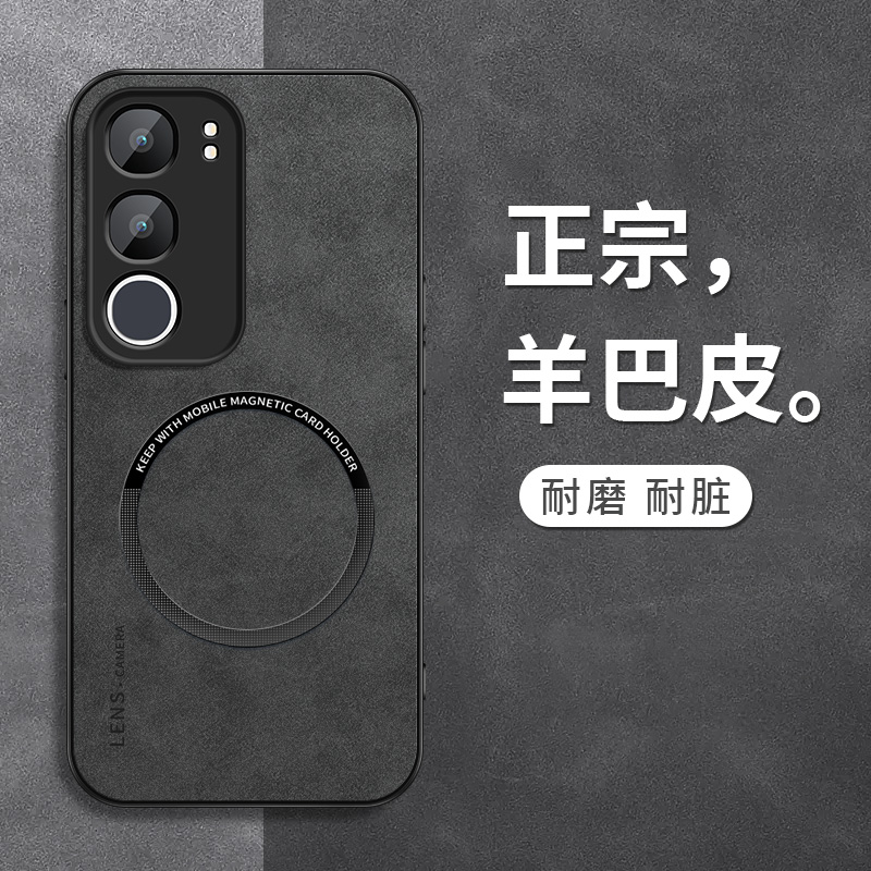 适用vivoy50手机壳5G新款Y50m羊巴皮硅胶磁吸简约全包防摔保护套