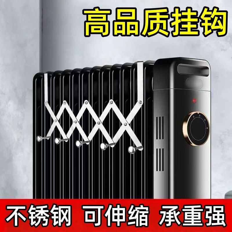 晾衣架挂钩专用上方置物架晒挂衣神器不锈钢家用伸缩暖气片