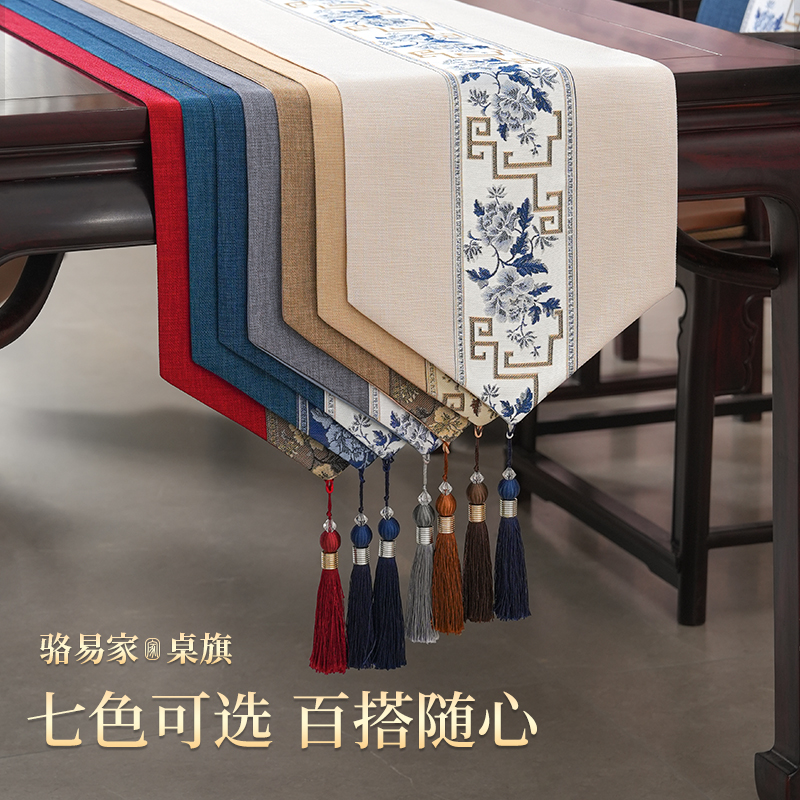 骆易家桌旗茶桌垫布中式禅意防水茶席台桌布轻奢高端茶桌氛围布置