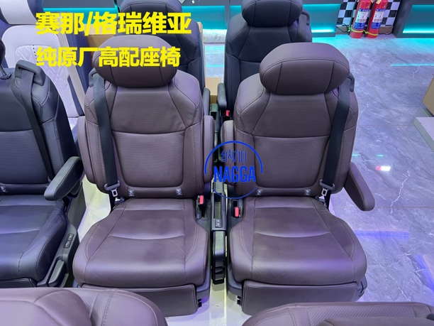 适用于丰田赛那格瑞维亚原厂中排高配座椅总成二排电动带加热吸风